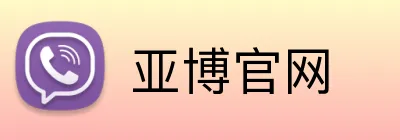 亚博官网 Logo